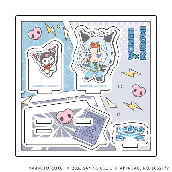 『金色のガッシュ!!×サンリオキャラクターズ』アクリルスタンドプレート06/ウォンレイ×クロミ(コラボイラスト)