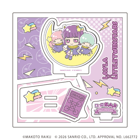 『金色のガッシュ!!×サンリオキャラクターズ』アクリルスタンドプレート08/レイラ×リトルツインスターズ(コラボイラスト)