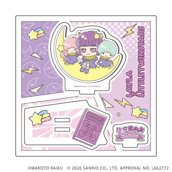 『金色のガッシュ!!×サンリオキャラクターズ』アクリルスタンドプレート08/レイラ×リトルツインスターズ(コラボイラスト)
