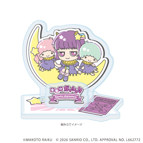 『金色のガッシュ!!×サンリオキャラクターズ』アクリルスタンドプレート08/レイラ×リトルツインスターズ(コラボイラスト)