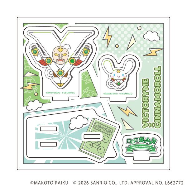『金色のガッシュ!!×サンリオキャラクターズ』アクリルスタンドプレート09/ビクトリーム×シナモロール(コラボイラスト)