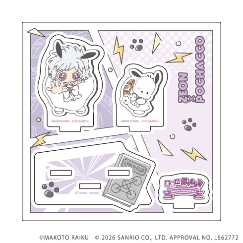 『金色のガッシュ!!×サンリオキャラクターズ』アクリルスタンドプレート10/ゼオン×ポチャッコ(コラボイラスト)