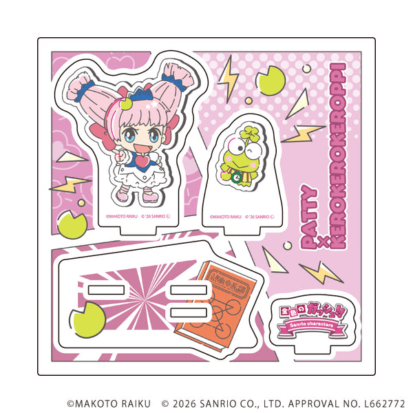 『金色のガッシュ!!×サンリオキャラクターズ』アクリルスタンドプレート11/パティ×けろけろけろっぴ(コラボイラスト)