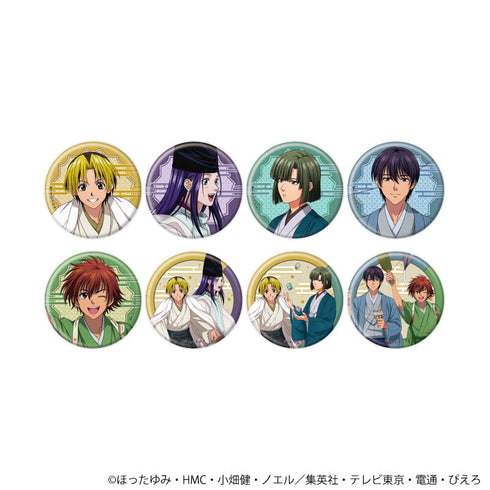『ヒカルの碁』缶バッジ48/和モダン×昔遊びver. コンプリートセット(全8種)(描き下ろしイラスト)