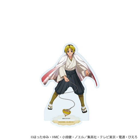 『ヒカルの碁』アクリルスタンド82/進藤ヒカル 和モダン×昔遊びver.(描き下ろしイラスト)