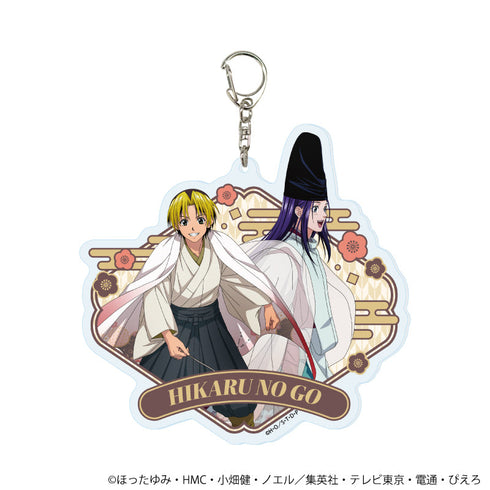 『ヒカルの碁』デカアクリルキーホルダー11/進藤ヒカル&藤原佐為 和モダン×昔遊びver.(描き下ろしイラスト)