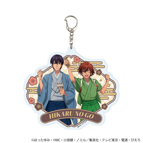 『ヒカルの碁』デカアクリルキーホルダー13/伊角慎一郎&和谷義高 和モダン×昔遊びver.(描き下ろしイラスト)