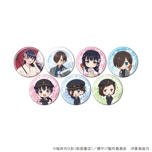 『僕の心のヤバイやつ』缶バッジ01/ブラインド(全7種)(描き下ろしイラスト)【BOX】【202606再販】