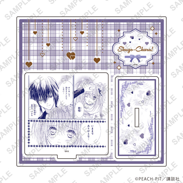 《守護甜心!》壓克力立牌 47/款式D(官方插畫)