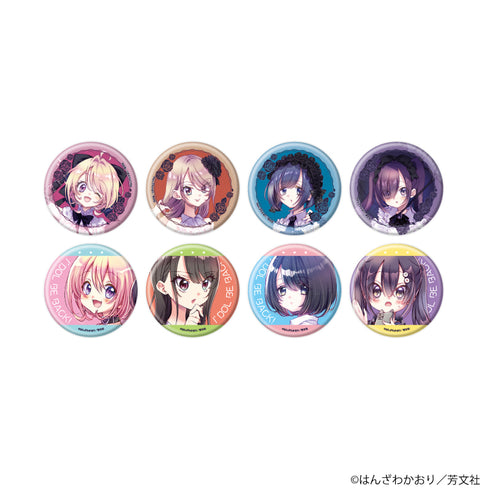 『アイドルビーバック!』缶バッジ02/ブラインド(全8種)(公式&描き下ろしイラスト)【BOX】【202606再販】