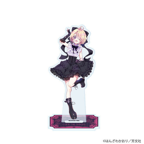 『アイドルビーバック!』アクリルスタンド01/桜井 あんじゅ(描き下ろしイラスト)【202606再販】