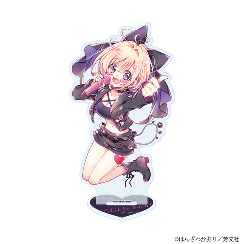 『アイドルビーバック!』アクリルスタンド05/桜井 あんじゅ(公式イラスト)【202606再販】