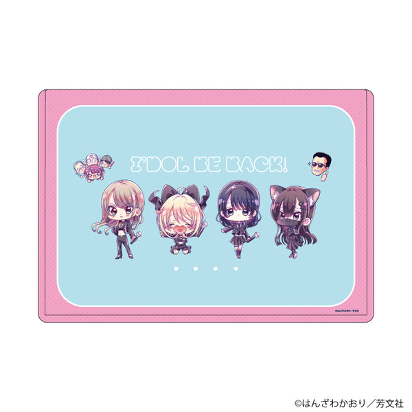 『アイドルビーバック!』キャラクリアケース06/集合デザイン(公式イラスト)