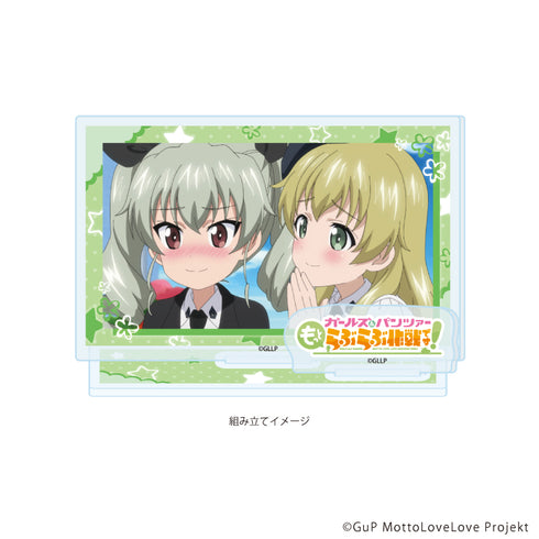 『ガールズ&パンツァー もっとらぶらぶ作戦です!』アクリルスタンドプレート07/C(場面写イラスト)