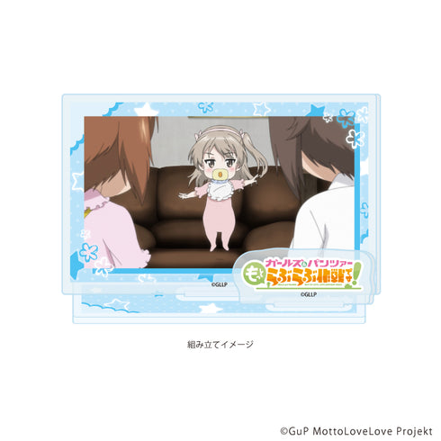 『ガールズ&パンツァー もっとらぶらぶ作戦です!』アクリルスタンドプレート09/E(場面写イラスト)