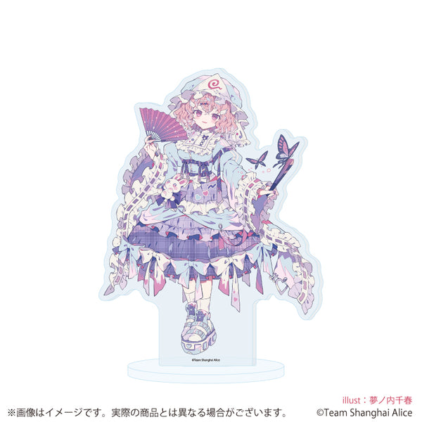 『東方Project』アクリルスタンド37/西行寺幽々子 天使界隈ver.(描き起こしイラスト)