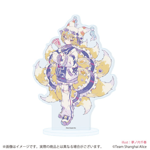 『東方Project』アクリルスタンド39/八雲藍 天使界隈ver.(描き起こしイラスト)