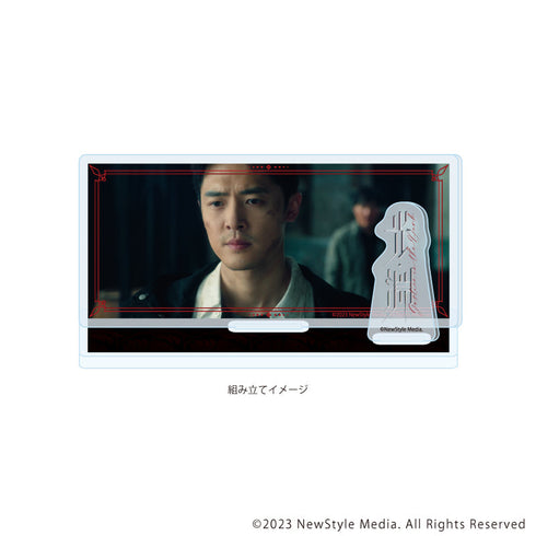 『光・淵』アクリルスタンドプレート01/A(場面写イラスト)