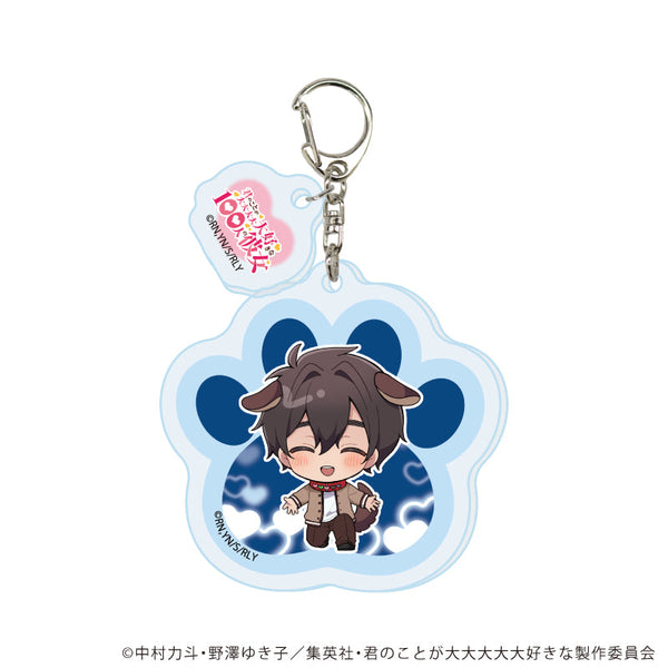 『君のことが大大大大大好きな100人の彼女』パーツ付きアクリルキーホルダー01/愛城恋太郎 犬ver(ミニキャライラスト)