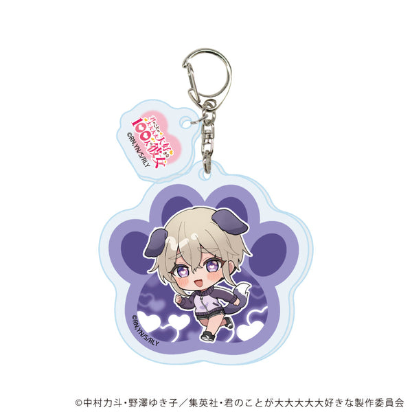 『君のことが大大大大大好きな100人の彼女』パーツ付きアクリルキーホルダー06/須藤 育 犬ver(ミニキャライラスト)