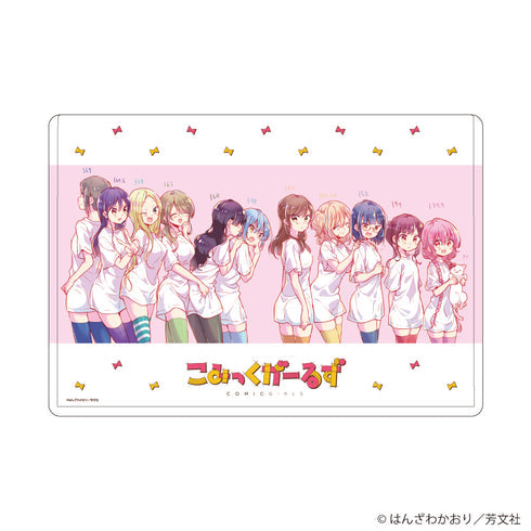 『こみっくがーるず』キャラクリアケース11/集合イラストB(公式イラスト)【202610再販】