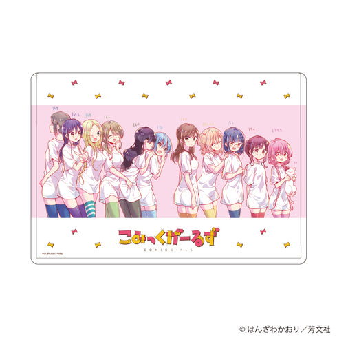 『こみっくがーるず』キャラクリアケース11/集合イラストB(公式イラスト)