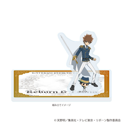 『家庭教師ヒットマンREBORN!』アクリルコースタースタンド06/リボーン&沢田綱吉 騎士Ver.(描き下ろしイラスト)