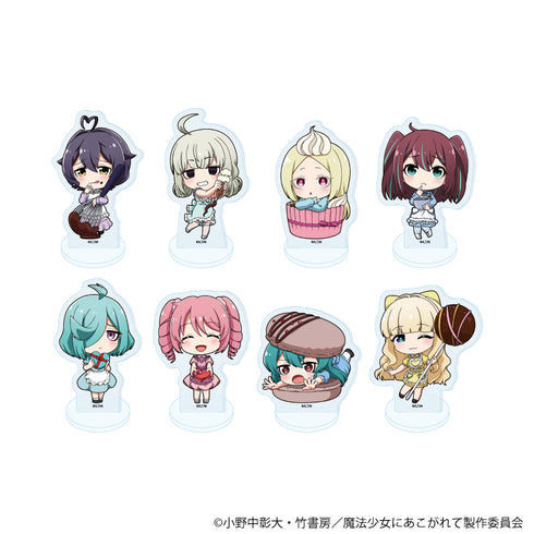 『魔法少女にあこがれて』アクリルぷちスタンド05/コンプリートセット(全8種)(ミニキャライラスト)
