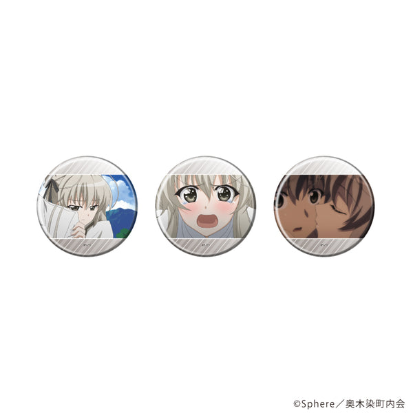 《Yosuga no Sora》徽章3枚套装04/春日野 穹(官方插画)