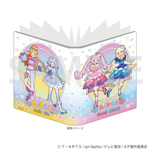 『ひみつのアイプリ』プレミアムポストカードホルダー01/デュオコーデver.(描き下ろしイラスト)