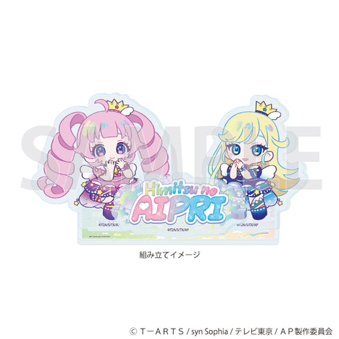 『ひみつのアイプリ』アクリルコースタースタンド01/デザインA デュオコーデver.(ミニキャライラスト)