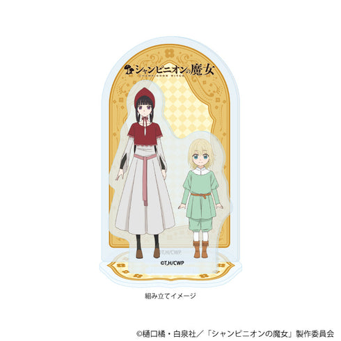 『シャンピニオンの魔女』アクリルスタンドプレート01/ルーナ&リゼ(公式イラスト)