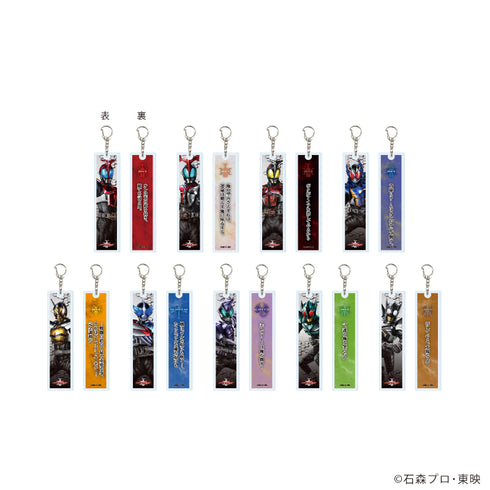 "Kamen Rider Kabuto" Double-Sided Acrylic Keychain with Dialogue 01 / Complete Set (9 Varieties) (Original Illustration)