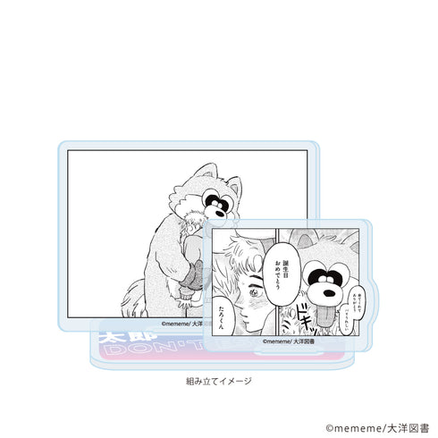 《mememe老师》亚克力立牌01/太郎 DON’T ESCAPE!(官方插画)