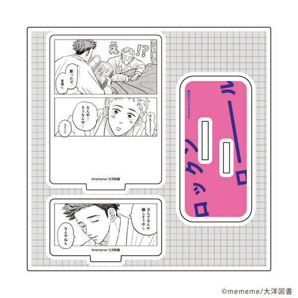 『mememe先生』アクリルスタンドプレート02/ロックンロール(公式イラスト)