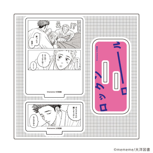 『mememe先生』アクリルスタンドプレート02/ロックンロール(公式イラスト)【202607再販】