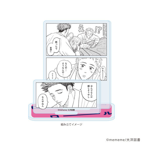 《mememe老师》亚克力立牌02/摇滚乐(官方插画)