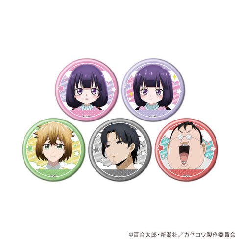 『カヤちゃんはコワくない』缶バッジ01/コンプリートセット(全5種)(公式イラスト)