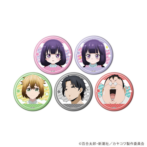 『カヤちゃんはコワくない』缶バッジ01/コンプリートセット(全5種)(公式イラスト)