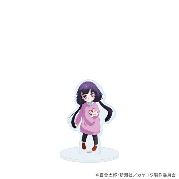 『カヤちゃんはコワくない』アクリルスタンド01/カヤちゃん(公式イラスト)
