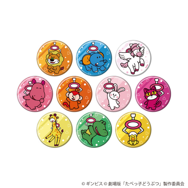 『たべっ子どうぶつ THE MOVIE』缶バッジ04/コンプリートセット(全10種)(描き起こしイラスト)