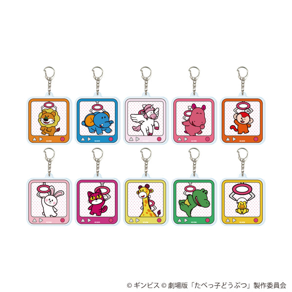 『たべっ子どうぶつ THE MOVIE』アクリルキーホルダー04/コンプリートセット(全10種)(描き起こしイラスト)