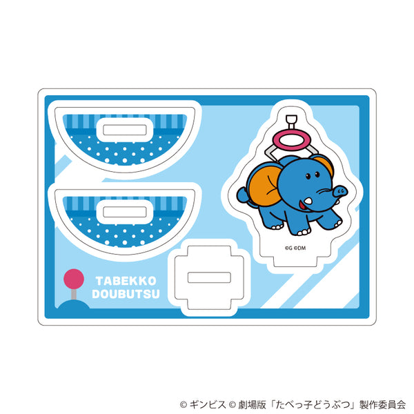 『たべっ子どうぶつ THE MOVIE』ゆらゆらアクリルスタンド02/ぞうくん(描き起こしイラスト)