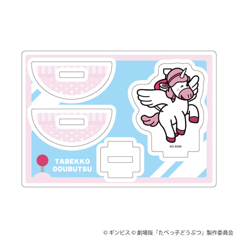 『たべっ子どうぶつ THE MOVIE』ゆらゆらアクリルスタンド03/ぺがさすちゃん(描き起こしイラスト)