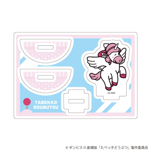 『たべっ子どうぶつ THE MOVIE』ゆらゆらアクリルスタンド03/ぺがさすちゃん(描き起こしイラスト)