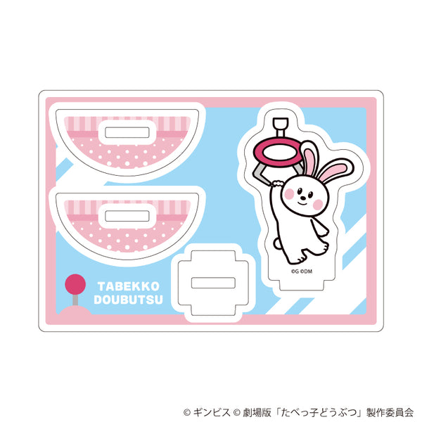 『たべっ子どうぶつ THE MOVIE』ゆらゆらアクリルスタンド06/うさぎちゃん(描き起こしイラスト)