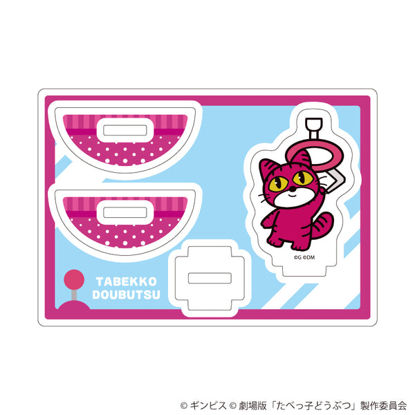 『たべっ子どうぶつ THE MOVIE』ゆらゆらアクリルスタンド07/ねこちゃん(描き起こしイラスト)