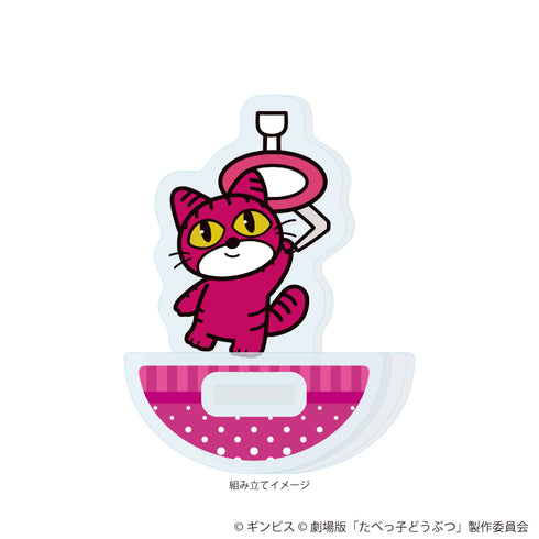 『たべっ子どうぶつ THE MOVIE』ゆらゆらアクリルスタンド07/ねこちゃん(描き起こしイラスト)