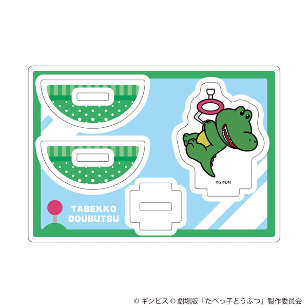 『たべっ子どうぶつ THE MOVIE』ゆらゆらアクリルスタンド09/わにくん(描き起こしイラスト)