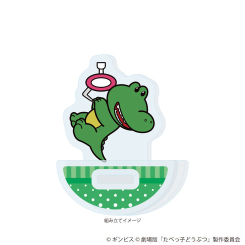 『たべっ子どうぶつ THE MOVIE』ゆらゆらアクリルスタンド09/わにくん(描き起こしイラスト)